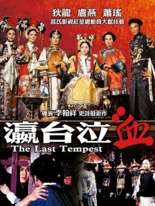 色视频在线免费